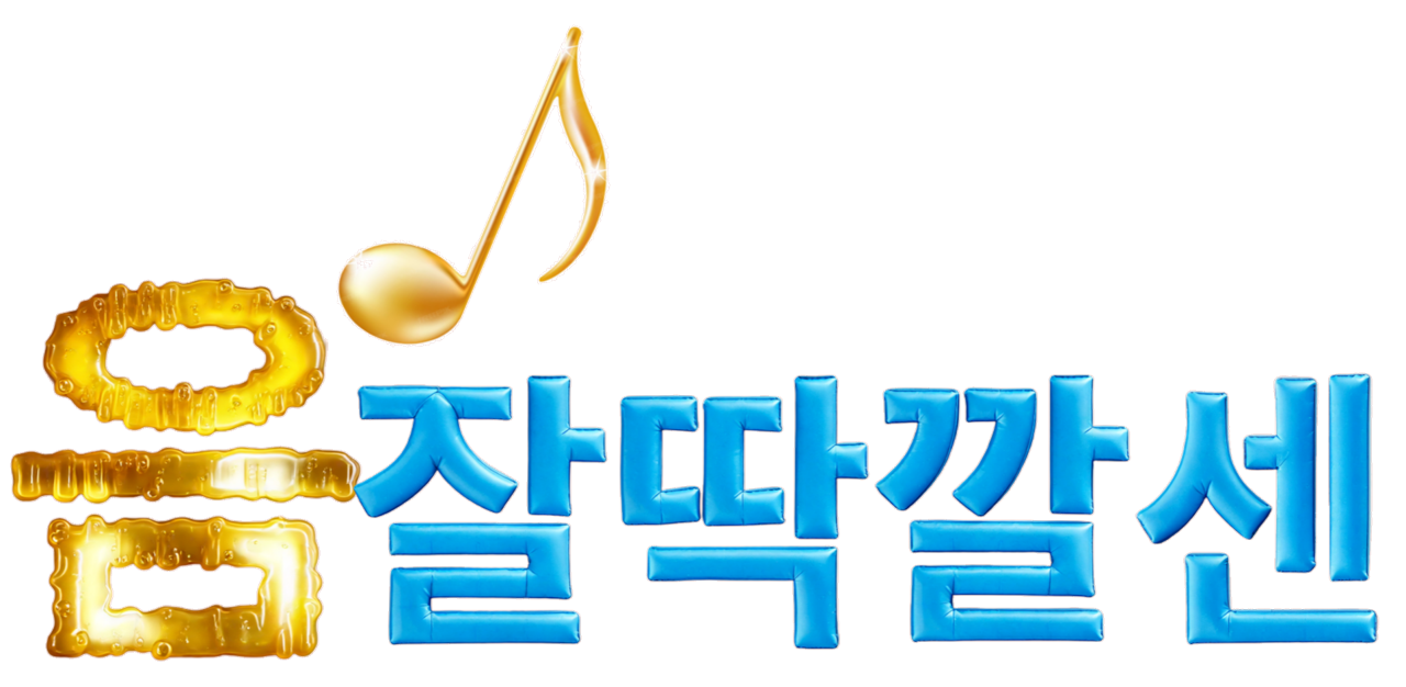 로고